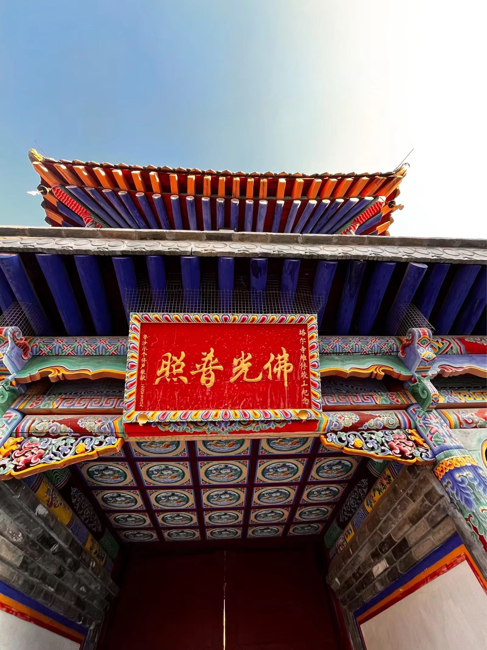 青海塔尔寺